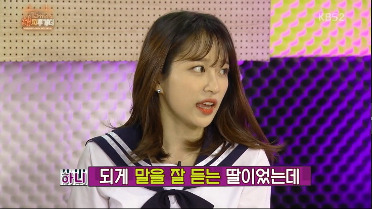 해투 - 하니가 중3때 가출을 했던 이유.jpg | 인스티즈