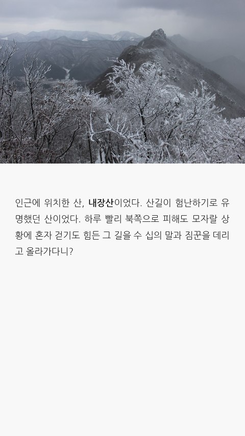  잃어버릴 뻔한 73000일의 역사가 지켜진 진짜 이유 | 인스티즈