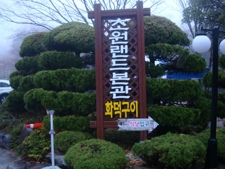 대영S&C 이미지