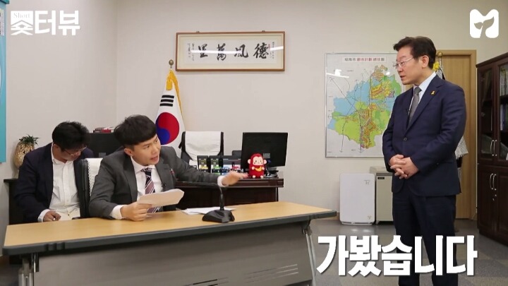 양세형, 성남시장 이재명을 만나다 (국정감사 인터뷰) | 인스티즈