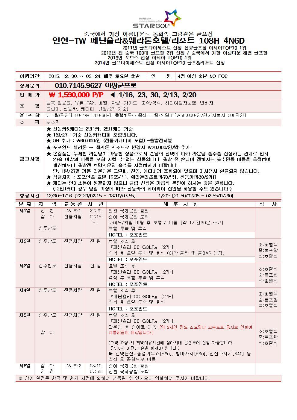 명품투어 이미지