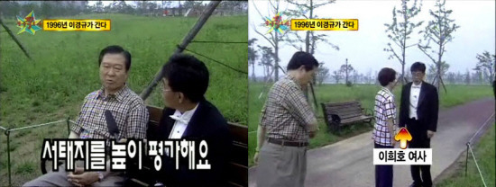 역대 대통령중 현역으로 유일하게 예능에 나왔던 분.jpg | 인스티즈