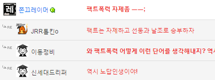 롤도 안망했고 오버워치도 안망했어 얘들아 | 인스티즈