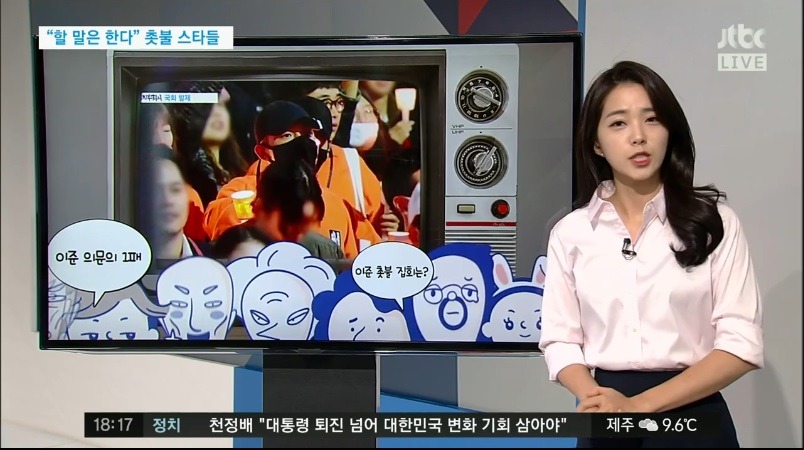 할말은 하는 스타들 | 인스티즈
