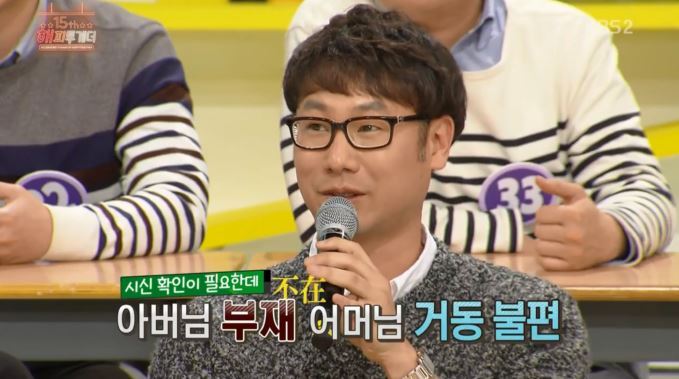 [해피투게더] 의리남 전현무의 진가 | 인스티즈