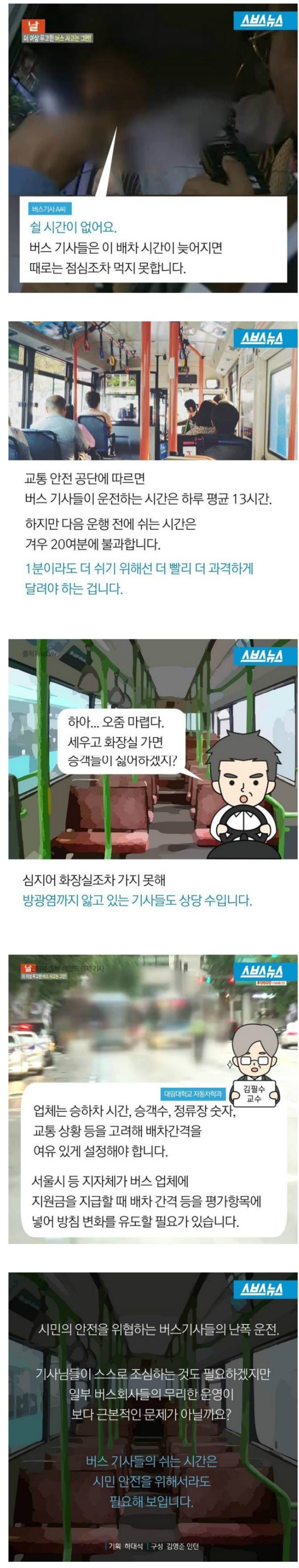 내가 깡패가 된 이유 | 인스티즈