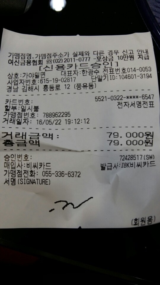 지존당구장 이미지