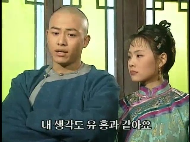[황제의딸2] 24. 향비 구출 작전 | 인스티즈