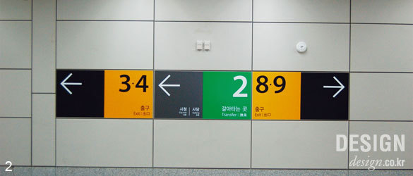 일본 기차역 디자인이 너무구려서 빡친 일본기자.jpg | 인스티즈