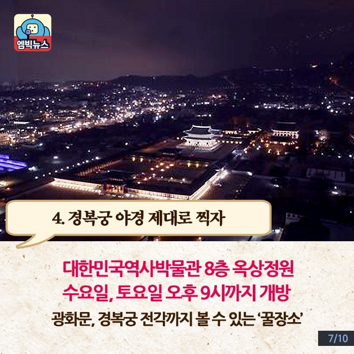  宮에 가자궁~ 엠빅이가 알려준다宮 | 인스티즈
