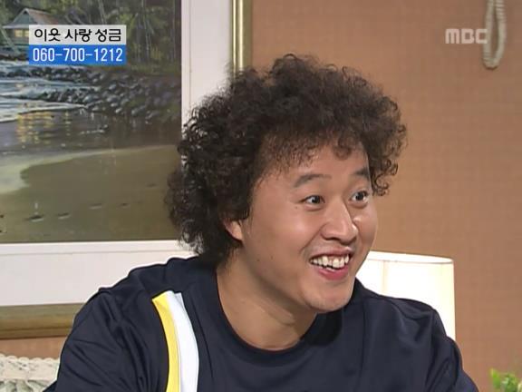 [거침없이하이킥] 순재 ㅋㅋㅋㅋㅋ.jpg | 인스티즈