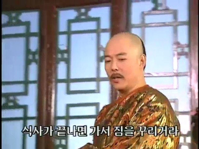 [황제의딸2] 44. 황제 그리고 아버지 | 인스티즈