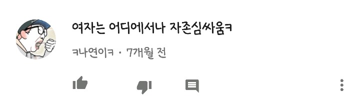 한때 많은 인기를 끌었던 성고정관념 끝판왕 프로그램 | 인스티즈