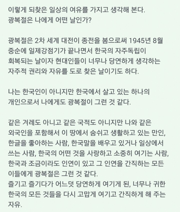티파니와 스티븐유! 잘보시오! | 인스티즈