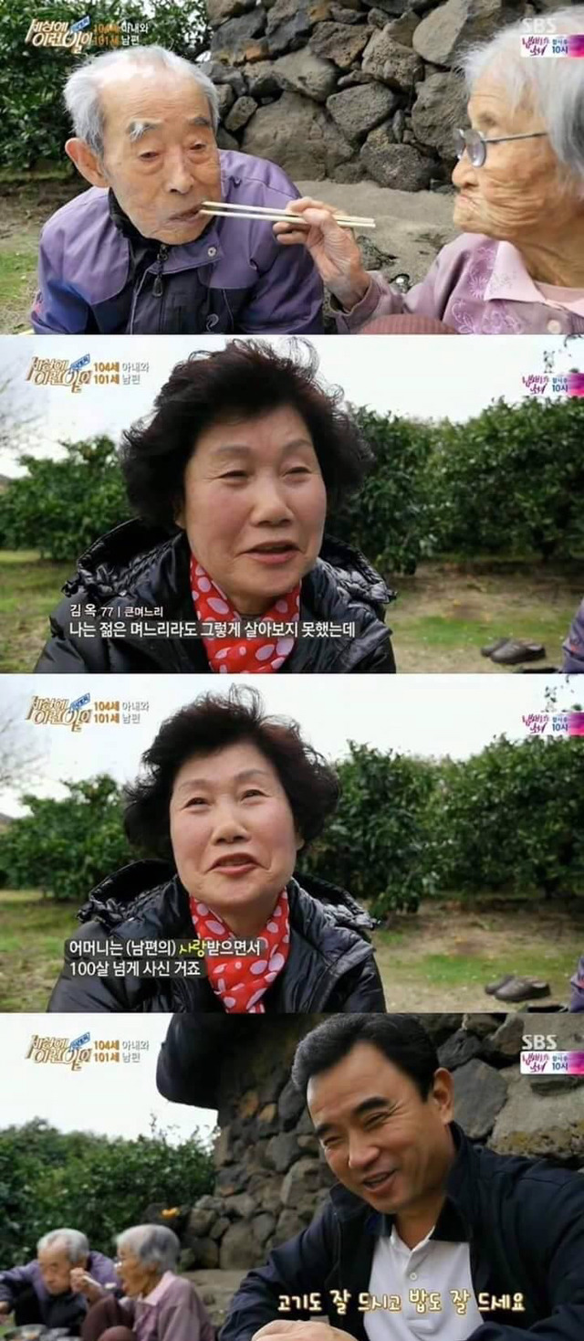 88년간 연상의 여인을 사랑한 할아버지 | 인스티즈