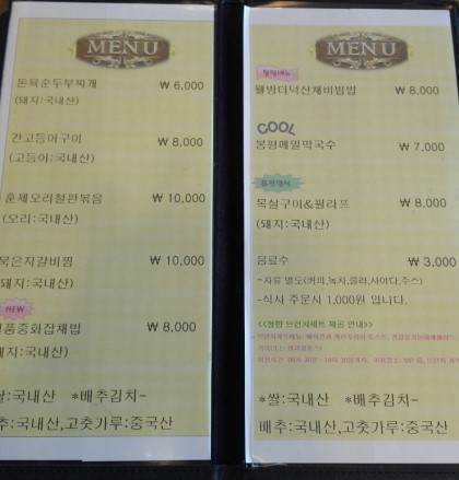 청향 이미지