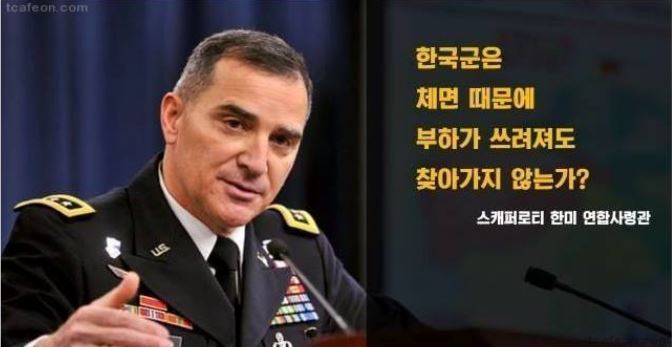장관이 비지니스 타면 국가의 위신이 안서는 나라 | 인스티즈