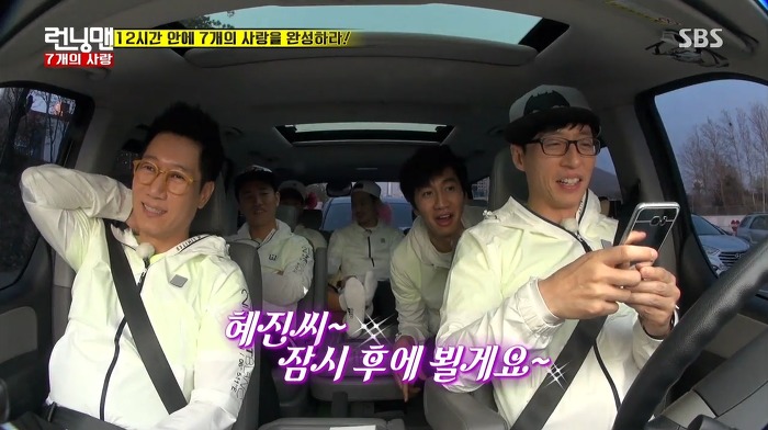 [런닝맨] 첫사랑과 25년만에 만난 광수.jpg | 인스티즈