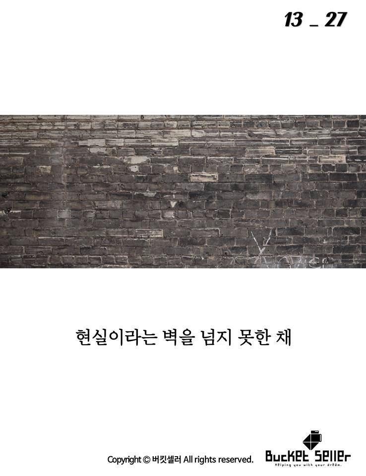 악몽이 존재하는 이유 | 인스티즈