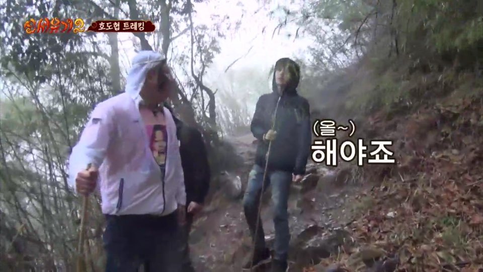 [신서유기2] 이쯤되니 신서유기2 다섯번째 멤버 구혜선 | 인스티즈