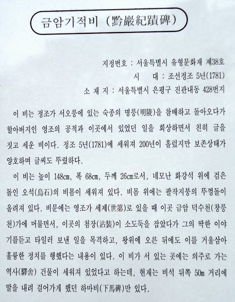 금암문화공원 이미지