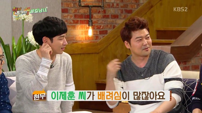 배려심 많은 이제훈의 참사 | 인스티즈