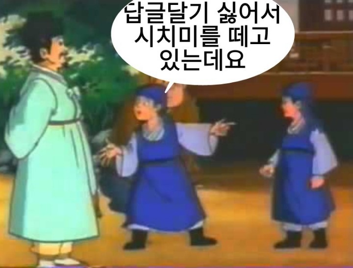 우첨지 이미지