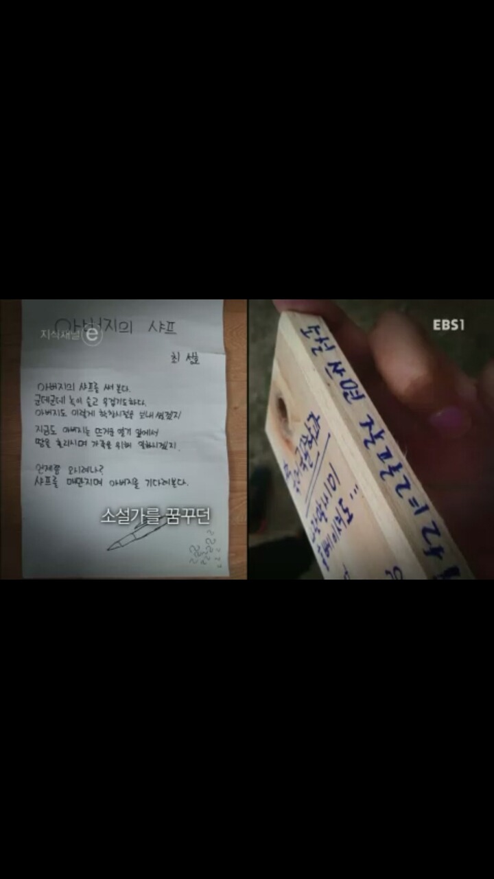 [[세월호]] [[[눈물주의]] ] 엄마, 내 친구들은 참 멋진 녀석들이에요 | 인스티즈