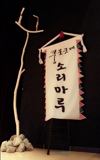 소리마루 이미지