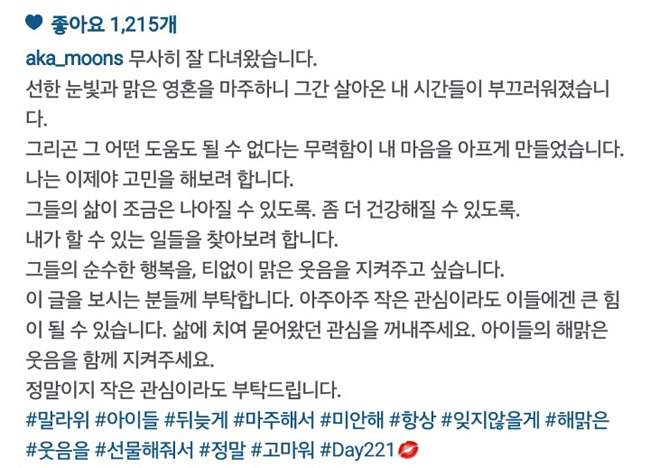 문근영 인스타 업뎃.jpg | 인스티즈