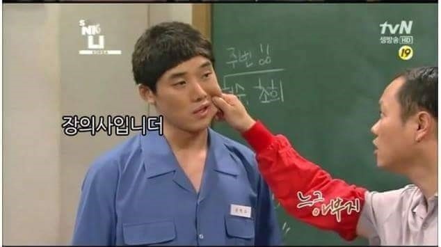 느그 아부지 뭐하시노? | 인스티즈