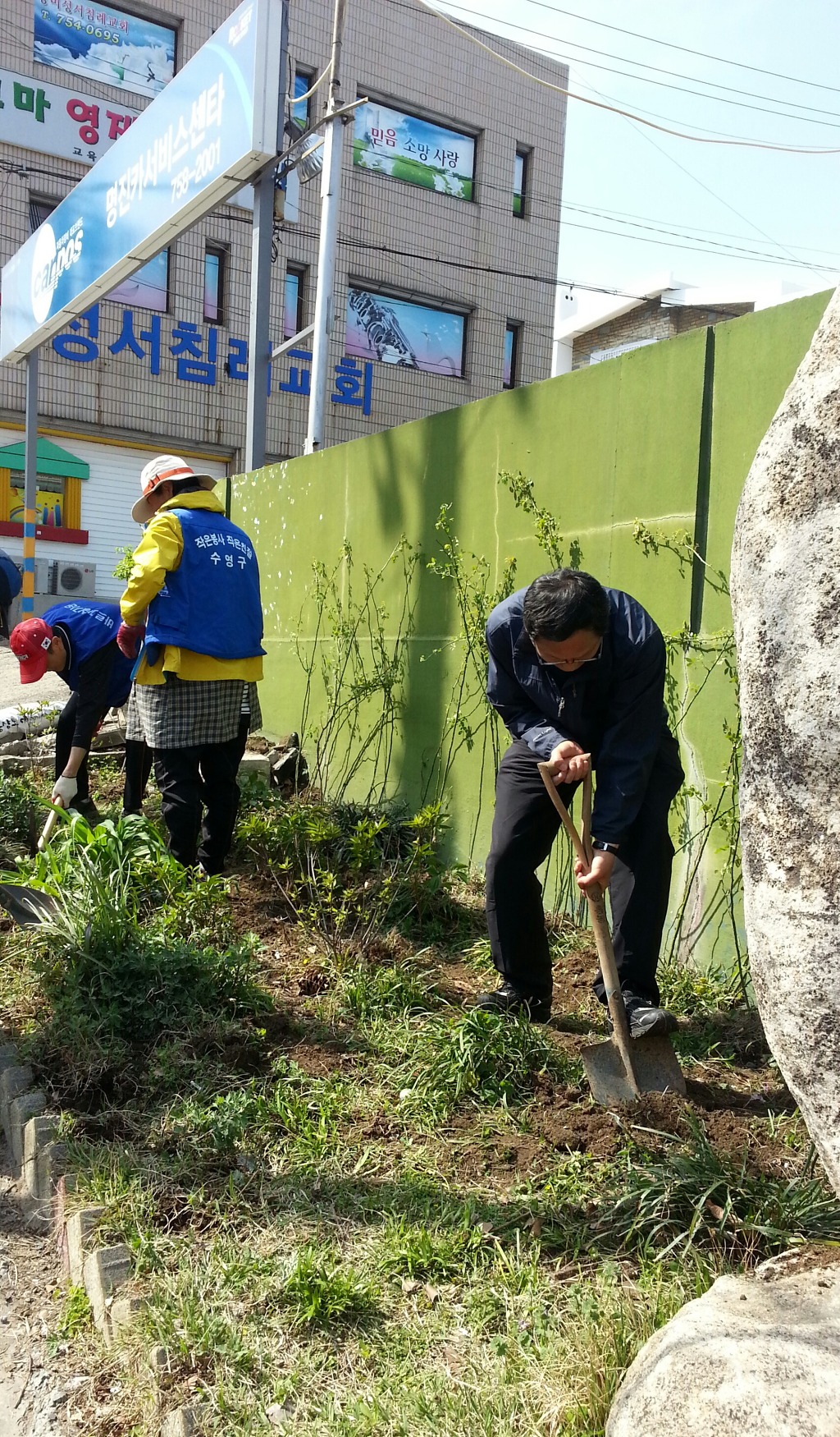 환경동사무소 이미지