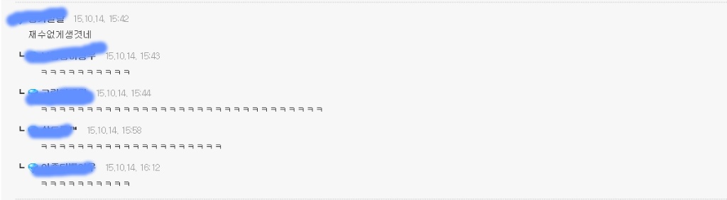 ???: 여자들은 예쁜 여자만 보면 열폭하잖아. 여자의 적은 여자! | 인스티즈