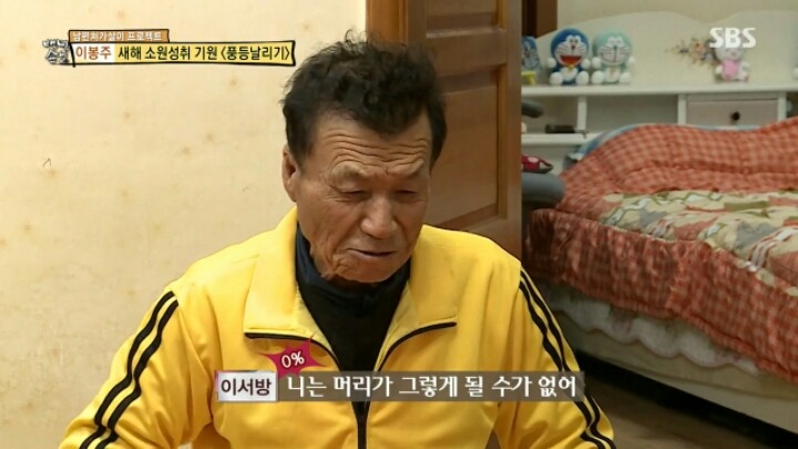 장인의 팩트 폭격.jpg | 인스티즈