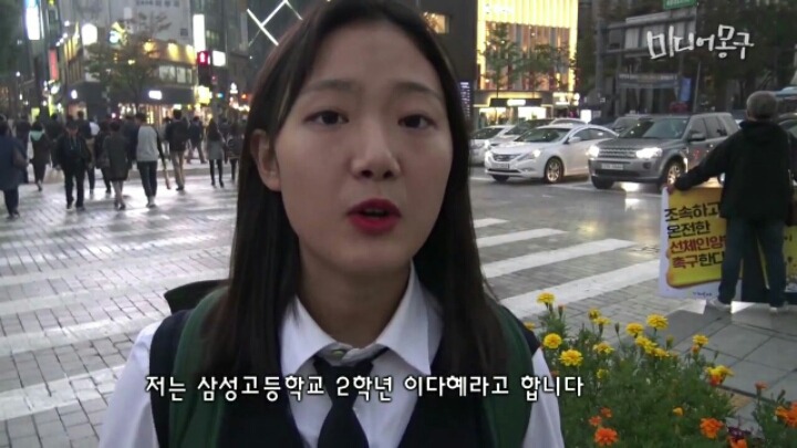올바른 역사를 배우고 싶다는 어느 여학생 | 인스티즈