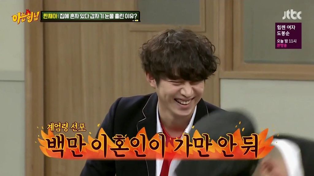 서장훈의 분노.jpg | 인스티즈