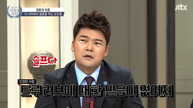 프랑스&독일에서 결혼을 잘 안하는 이유 | 인스티즈