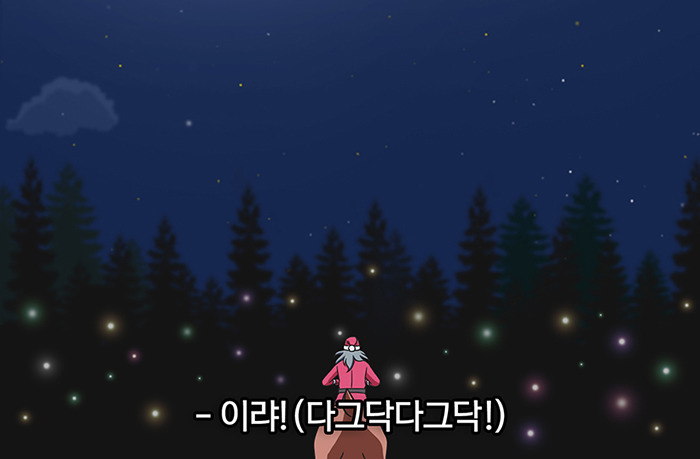 메리크리스마스(feat 당진시) | 인스티즈