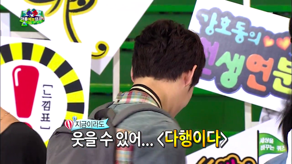 [무한도전] 있지도 않은 스캔들 인증하는 존박ㅋㅋㅋㅋㅋ (Feat.몰카) | 인스티즈