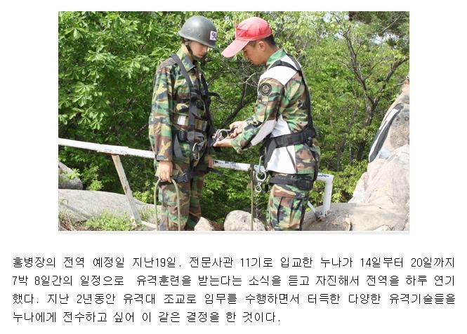 대한민국 남매의 우애(감동주의) | 인스티즈
