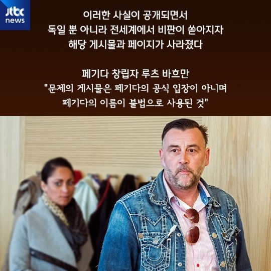  아이들의 정체를 알고 태도가 달라졌다 | 인스티즈