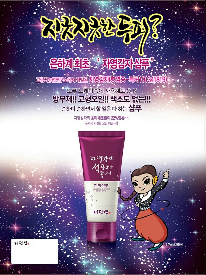 샴푸 이미지