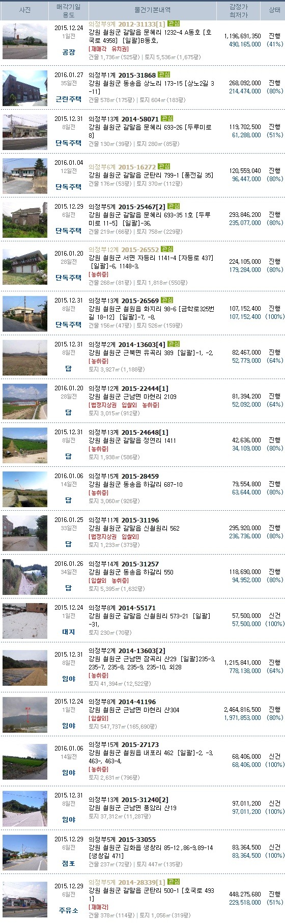 기원중장비공업사 이미지