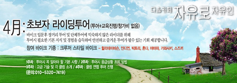(주)스쿨투어 이미지
