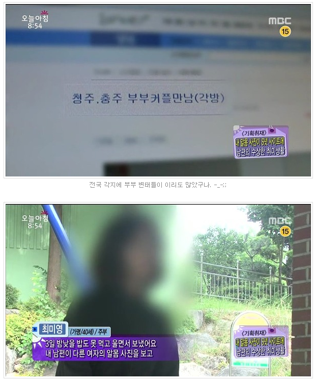 내 알몸 사진이 S넷 사이트에.JPG | 인스티즈