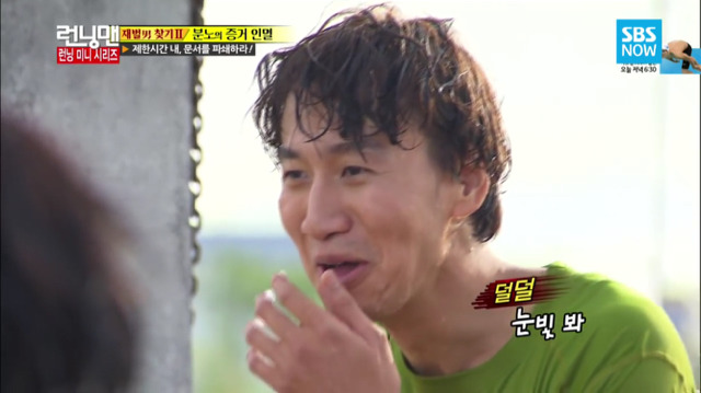 [런닝맨] 악녀들의 무근본 즉흥연기 | 인스티즈