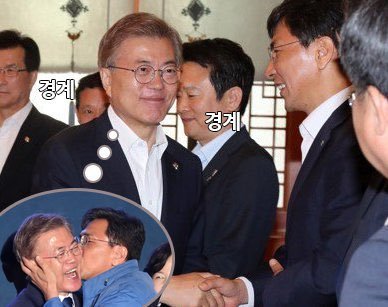 뽀뽀이후 안희정지사 만날때마다 쑥쓰러워 했다는 문대통령ㅋㅋㅋㅋㅋㅋ | 인스티즈