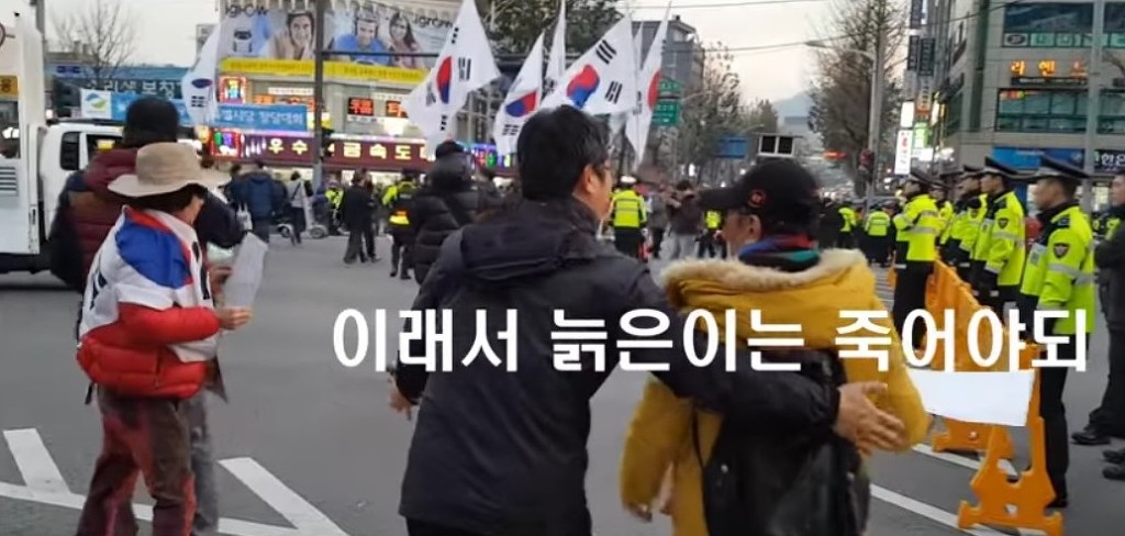 박사모 늙은이와 어르신의 격렬한 충돌 | 인스티즈