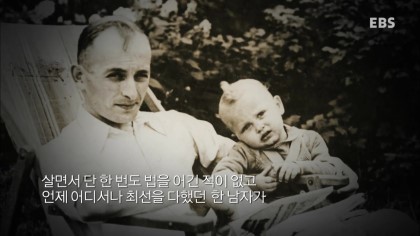 그가 유죄인 이유 | 인스티즈