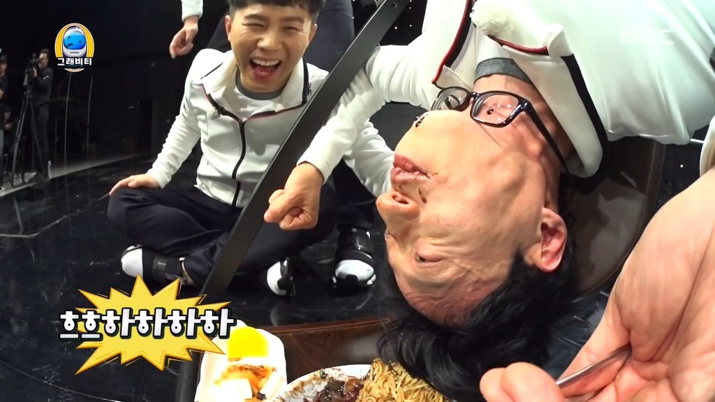 [무도] 얼굴로 우주평정하는 유재석 | 인스티즈